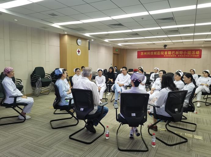 “金鱼缸”里孵化的医患温情——我院开展首期巴林特小组活动 (2).jpg
