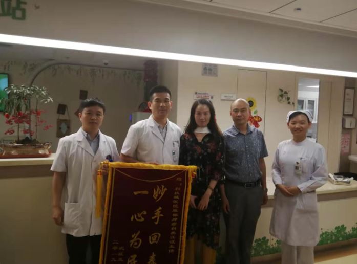 甲状腺癌术后复发，治疗方案的选择需慎重.JPG