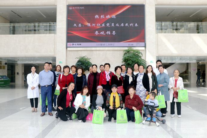 浒墅关经济开发区文昌社区、运河社区党员及居民代表来院参观 (3).JPG