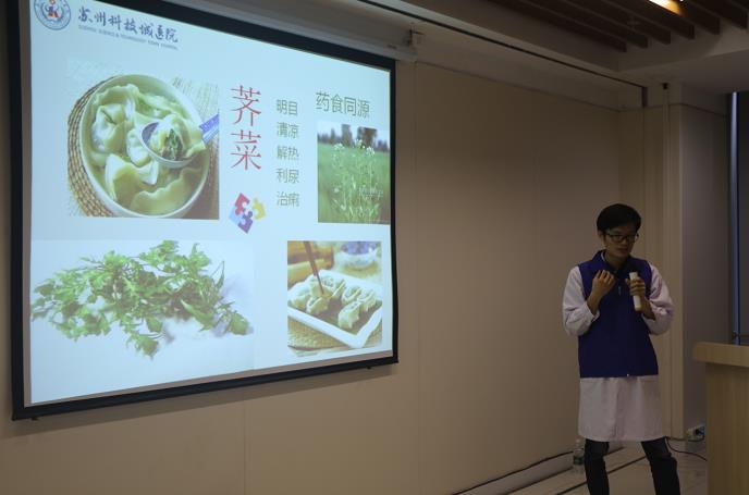 传承中医文化 我院举行“中医药大学堂” (2).jpg