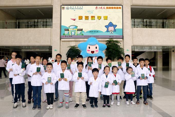 扬子晚报小记者走进医院，开展“康复医学课” (1).jpg