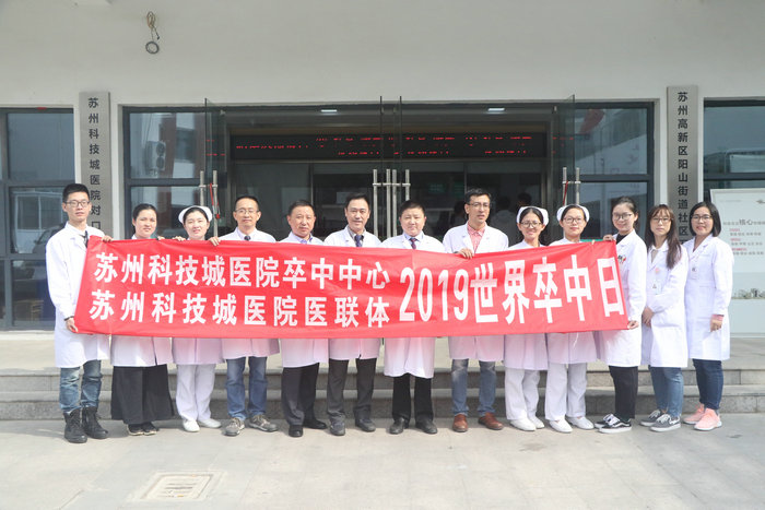 我院“世界卒中日”巡回义诊今在阳山启动 (1).jpg