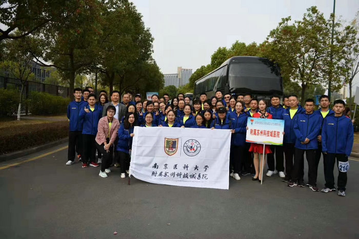 我院在南京医科大学第五十届校运会喜获佳绩.jpg