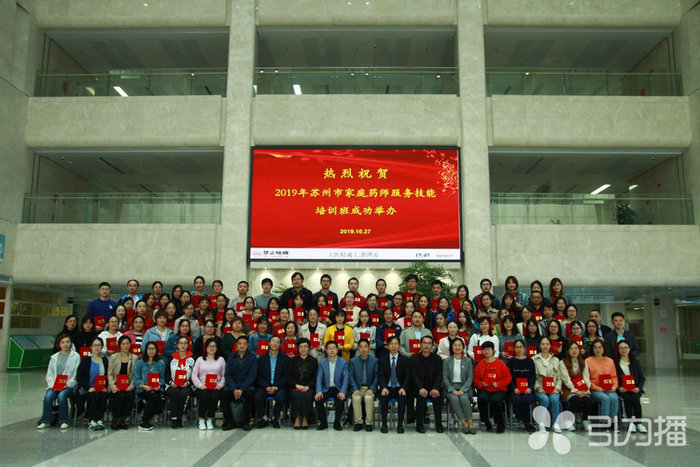 苏报集团（引力播）：家庭药师来啦！市民居家用药更有保障 (3).jpg