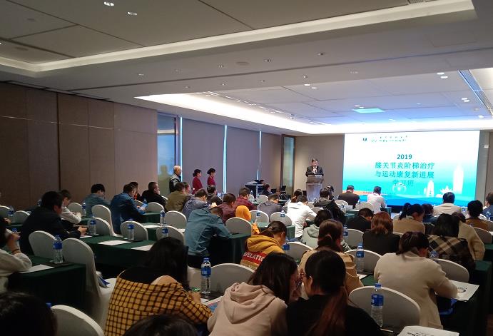 我院成功举办“膝关节骨性关节炎阶梯性治疗新进展”省级继续教育项目学习班 (1).jpg