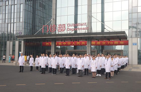 我院举行庆祝中华人民共和国成立70周年升国旗仪式 (3).JPG