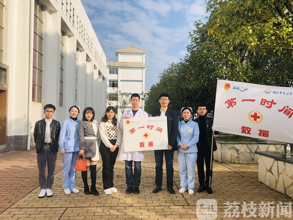 江苏广电·我苏网：1111，苏黔同启“第一时间救援”大型公益项目 (1).jpg