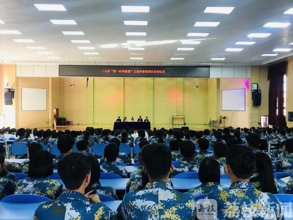 江苏广电·我苏网：1111，苏黔同启“第一时间救援”大型公益项目 (4).jpg