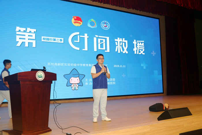 新苏网：苏黔同启“第一时间救援”大型公益项目 (3).jpg