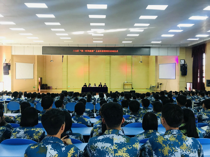新苏网：苏黔同启“第一时间救援”大型公益项目 (7).jpg