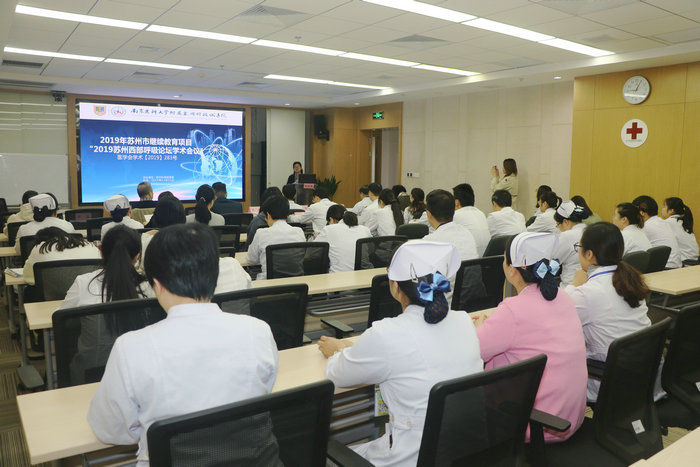 共商呼吸系统诊疗新进展 2019苏州西部呼吸论坛圆满落幕 (2).JPG