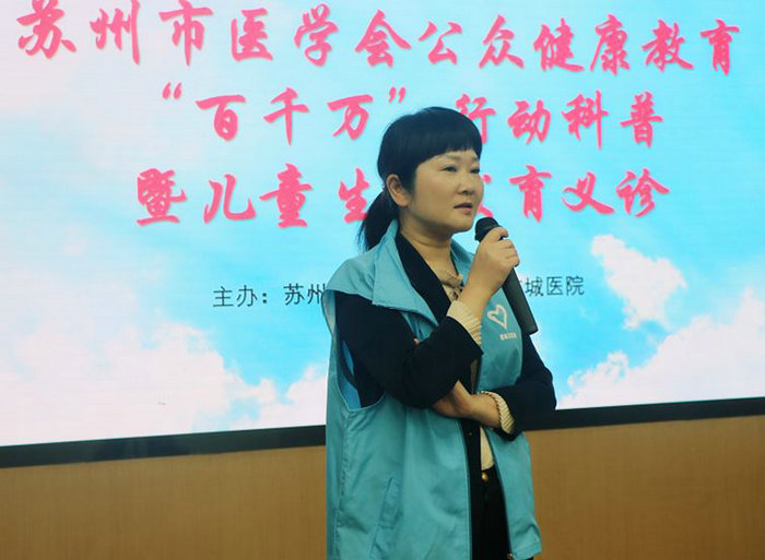 生长发育问题怎么解？我院为新区孩子送上这份礼 (2).JPG