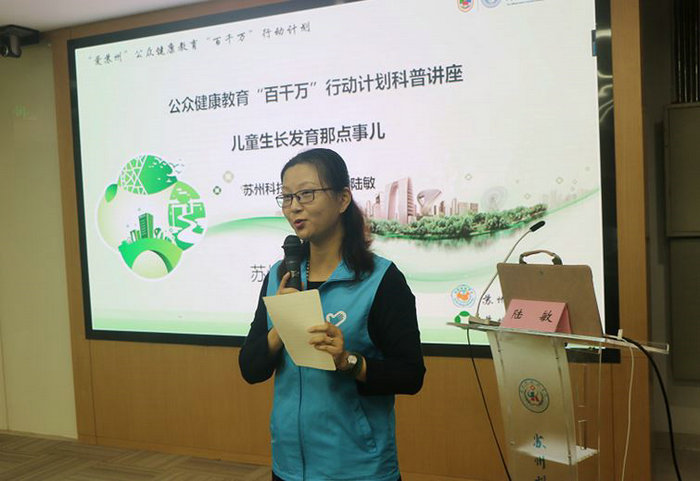 生长发育问题怎么解？我院为新区孩子送上这份礼 (3).JPG