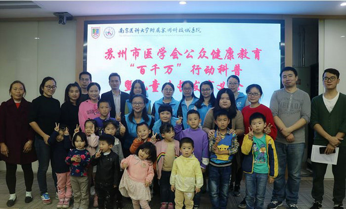 生长发育问题怎么解？我院为新区孩子送上这份礼 (4).JPG
