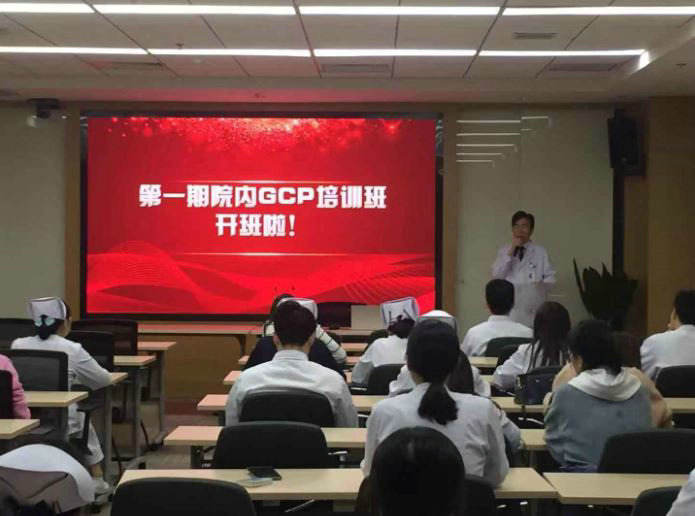 我院成功举办第一期院内GCP培训班 (1).JPG