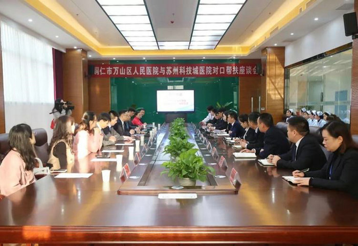 我院专家团队再赴贵州铜仁 开启帮扶新篇章 (1).JPG