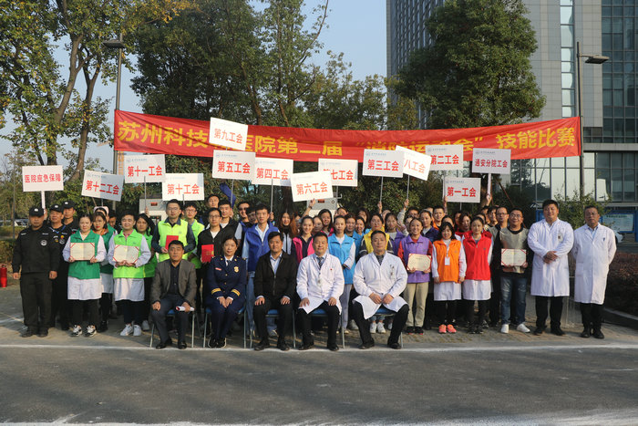 我院成功举办第二届消防运动会 (1).JPG