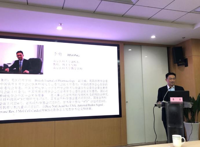 我院召开2020年国家自然科学基金申报启动会.jpg