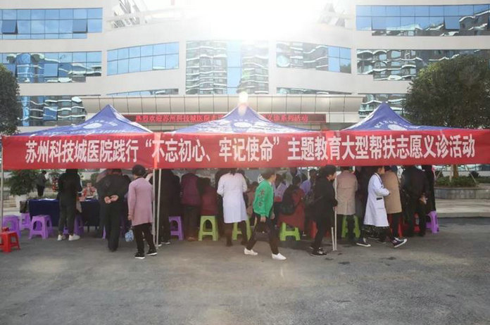 我院成功获评“江苏省文明单位” (1).png