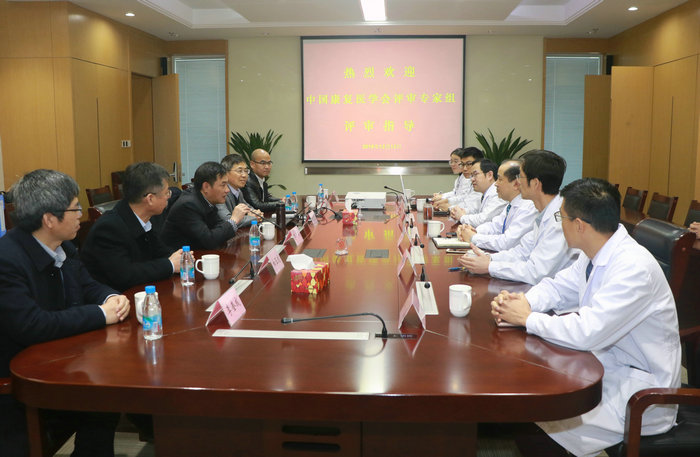 中国康复医学会来院进行“疼痛康复专科培训基地”验收评审 (1).JPG