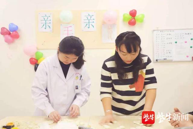 扬子晚报（紫牛新闻）：帮患者重新找回“价值”感 医院的这场包饺子活动幕后故事很暖心 (1).jpg