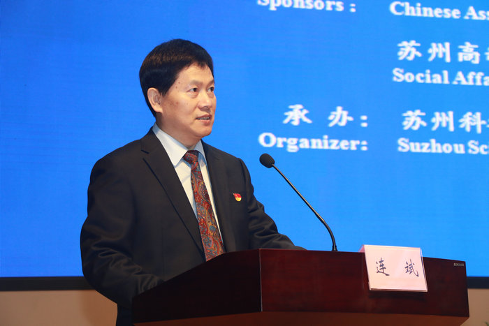 中法康复医学研讨会暨苏州高新区三级康复体系项目培训班在我院举行 (2).JPG