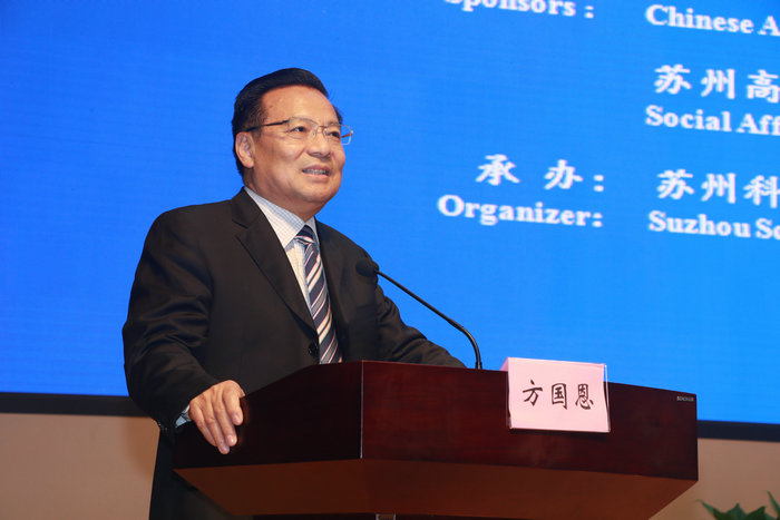 中法康复医学研讨会暨苏州高新区三级康复体系项目培训班在我院举行 (4).JPG