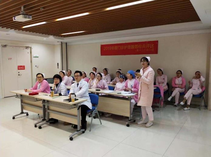患者至上 精诚服务——我院门诊部开展护理服务标兵评选活动.jpg