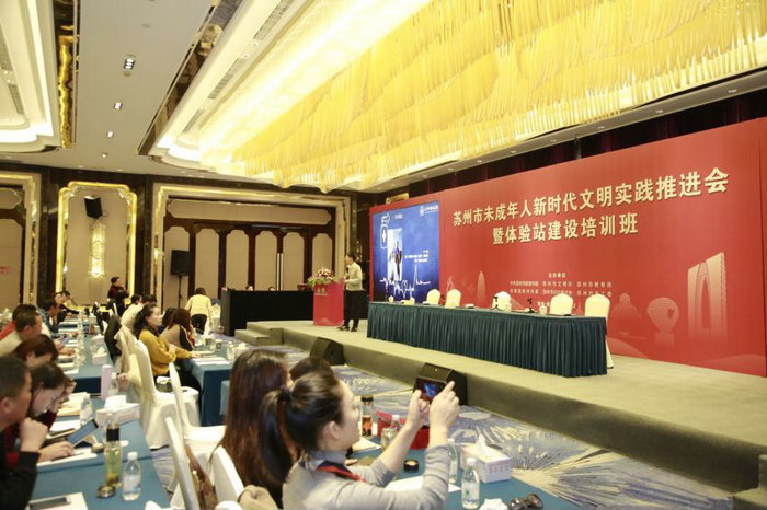 我院成为全市首批“未成年人文明实践养成教育实践基地” (2).jpg