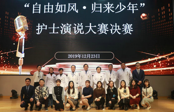 2019年“自由如风·归来少年”护士演说大赛决赛圆满落幕3.jpg
