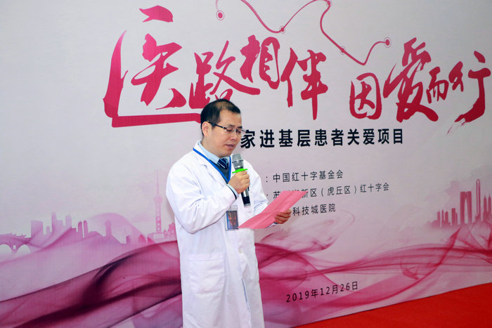 名医汇集，我院举办中国红十字基金会“医路相伴”大型义诊2.jpg
