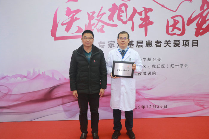 名医汇集，我院举办中国红十字基金会“医路相伴”大型义诊3.jpg