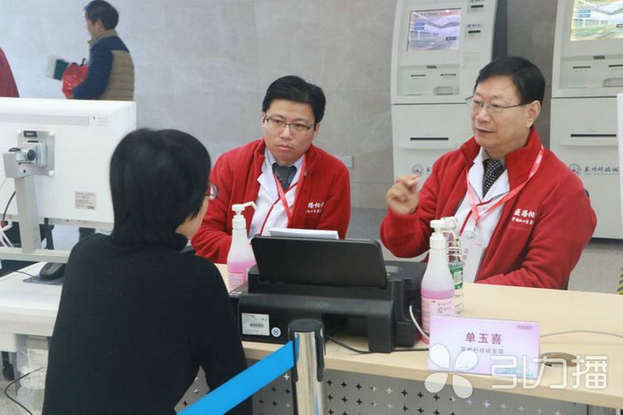 苏报集团（引力播）：名医联合义诊苏州西部百姓家门口看专家2.jpg