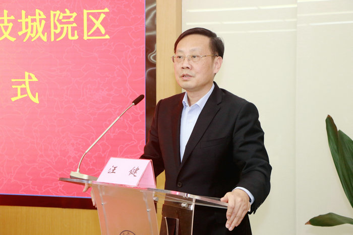 刚刚！我院挂牌苏州大学附属儿童医院科技城院区 (3).JPG