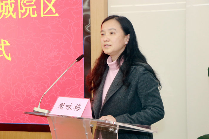 刚刚！我院挂牌苏州大学附属儿童医院科技城院区 (4).JPG