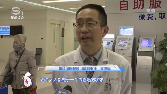 一家三口紧急送医，竟是因为冬天里的这个习惯 (2).png