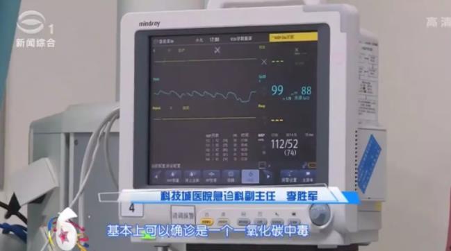 名城苏州：苏州一家三口险丧命！孩子才10个月大！这个危险习惯不少人都有2.jpg