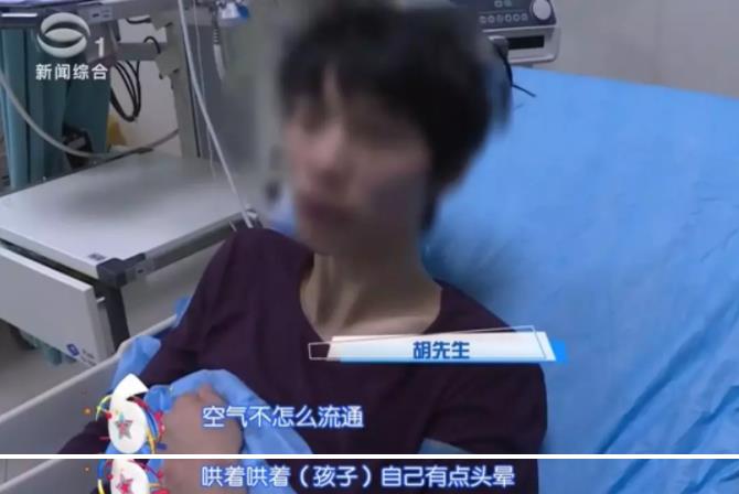 名城苏州：苏州一家三口险丧命！孩子才10个月大！这个危险习惯不少人都有3.jpg