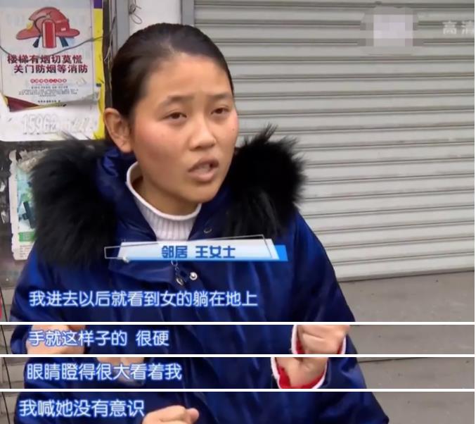 名城苏州：苏州一家三口险丧命！孩子才10个月大！这个危险习惯不少人都有.jpg