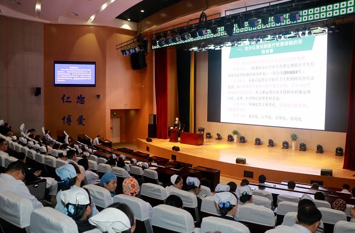 我院成功举办“医保物价政策”专题培训 (1).jpg