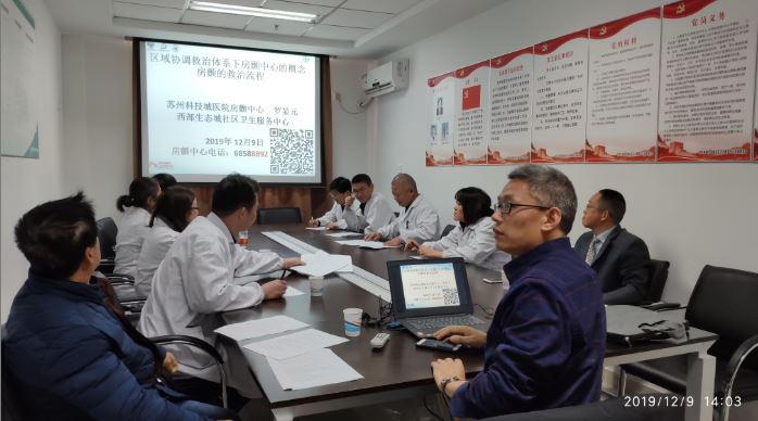 我院走进医联体成员单位开展学术沙龙讲座活动.jpg