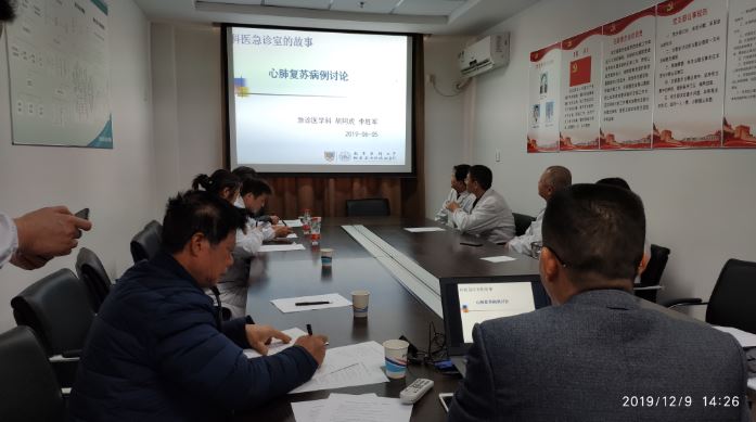 我院走进医联体成员单位开展学术沙龙讲座活动2.jpg