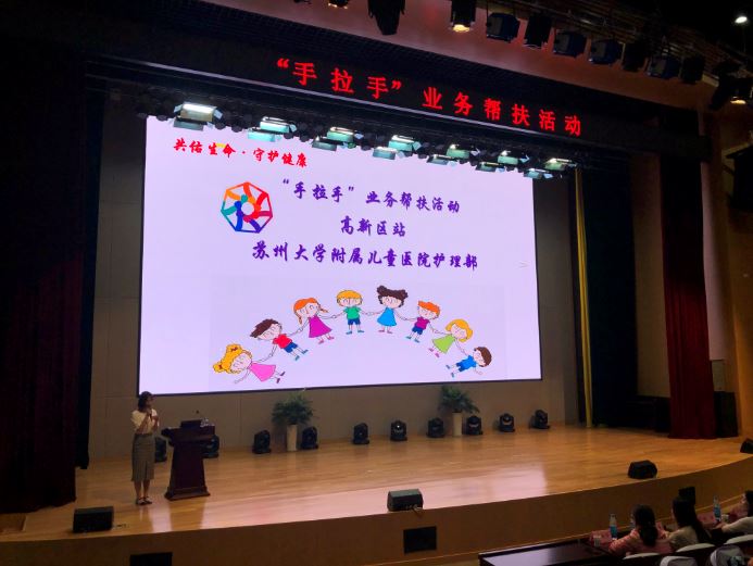“手拉手”业务帮扶活动（苏州高新区站）在我院成功开展 (3).JPG