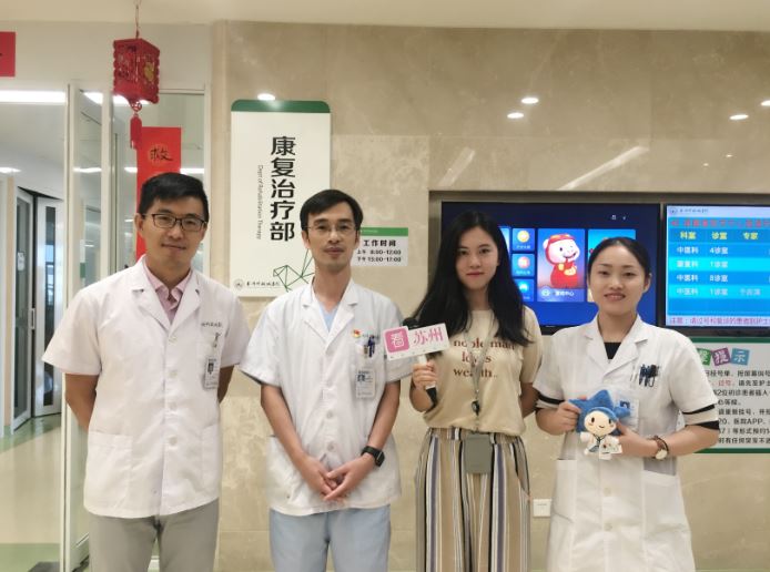 康复“花样”真神奇，看苏州APP直播探秘走进我院康复医学科.JPG
