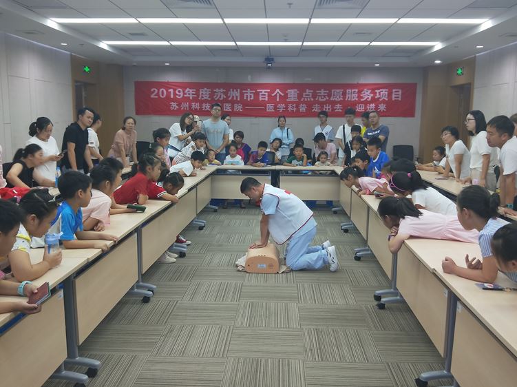有模有样学急救，我院“家庭救护课”广受好评 (2).JPG