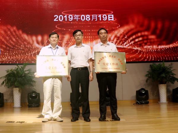 苏州高新区首届“十佳医生”颁奖典礼在我院举行 (6).jpg