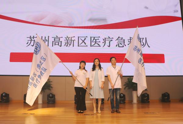 苏州高新区首届“十佳医生”颁奖典礼在我院举行 (3).jpg