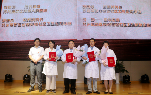 苏州高新区首届“十佳医生”颁奖典礼在我院举行 (5).png