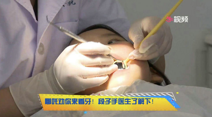 看苏州：哪吒劝你来看牙！段子手医生了解下！ (3).jpg