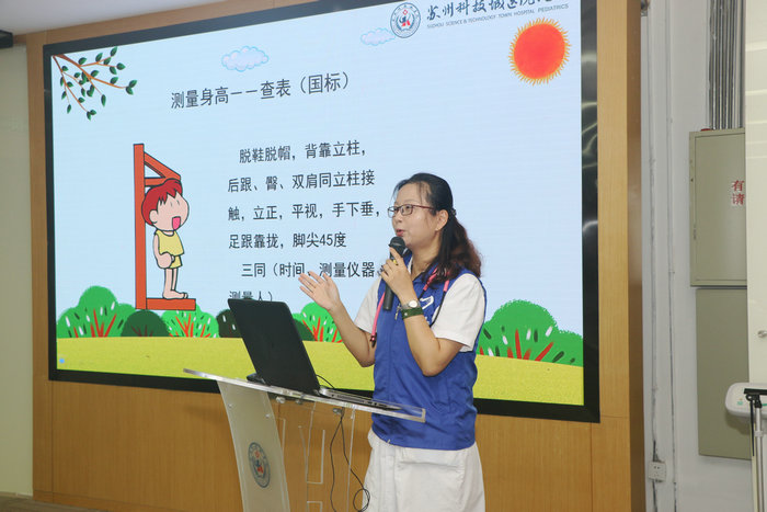 我院与苏州市疾控中心联合开展医学公益课 (3).jpg